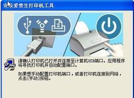 如何在台式电脑上安装打印机驱动程序（简明步骤帮助您轻松安装打印机驱动程序）