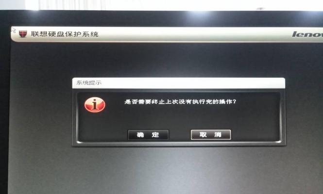 如何解决能开机但进不了系统的问题（Win7系统出现无法进入系统界面的解决方法）