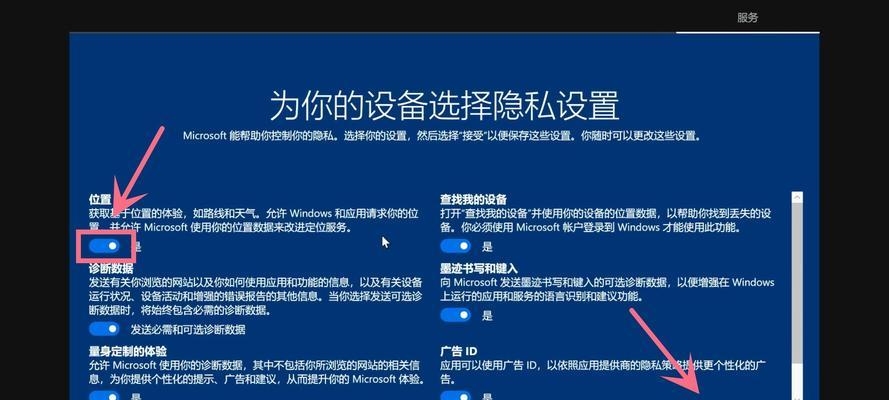 技嘉主板BIOS设置U盘启动教程（一步步教你如何在技嘉主板上设置U盘启动）