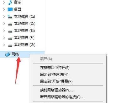 笔记本Win7系统如何连接WiFi（Win7系统连接WiFi教程及注意事项）