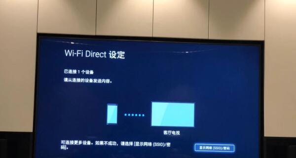 通过WiFi电视观看电视台频道的方法（让您享受更多电视节目的便利）