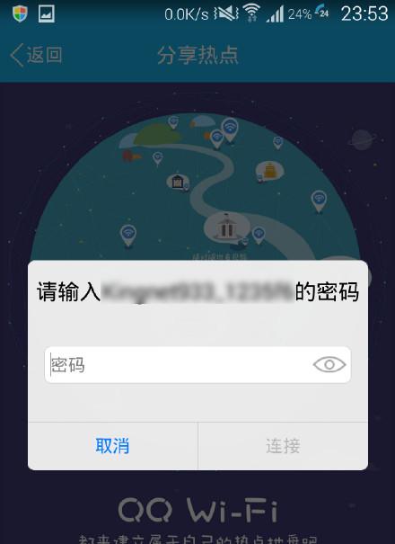 忘记家里的WiFi密码怎么办（快速找回失忆的WiFi密码）