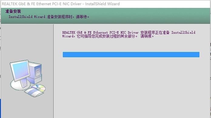 如何在没有网络的情况下安装台式机网卡驱动程序（解决台式机无法上网的有效方法）