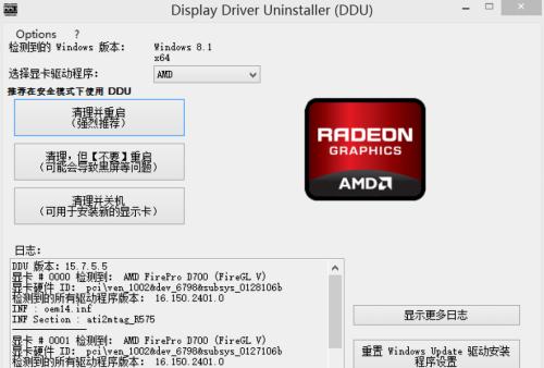 NVIDIA显卡驱动更新失败的解决方法（如何应对NVIDIA显卡驱动更新失败的常见问题和解决方案）