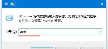 默认网关与IP地址的关系解析（揭开网络通信中默认网关和IP地址之间的奥秘）