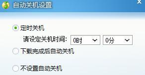 手机频繁自动关机问题的解决方法（探索手机关机原因及有效解决方案）