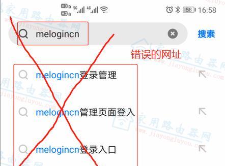 通过melogincn登录管理页面实现高效管理（提升管理效率）