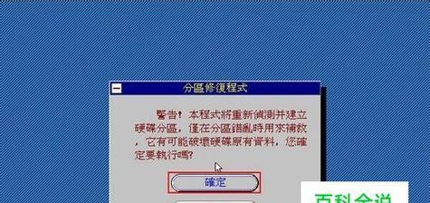 手把手教你使用手机制作U盘启动盘（一步步教你在没有电脑的情况下如何制作U盘启动盘）