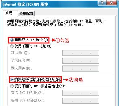 路由器不小心恢复出厂设置的应对方法（解决路由器不慎重置的有效方案）