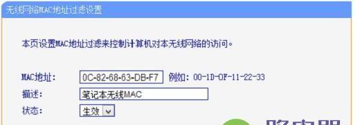 路由器不小心恢复出厂设置的应对方法（解决路由器不慎重置的有效方案）