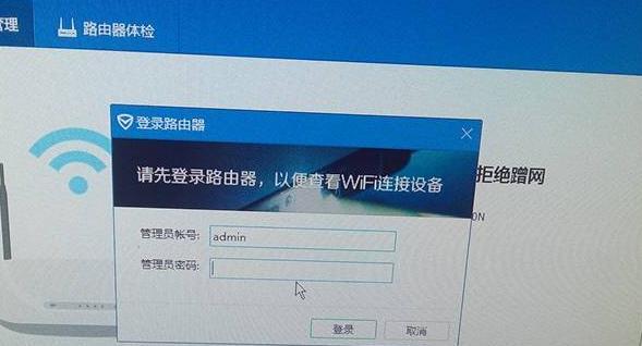 如何设置新路由器的WiFi密码（新手必看）