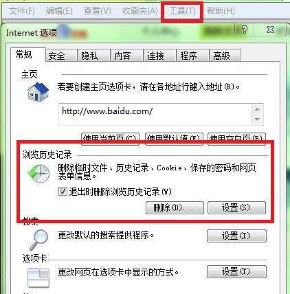 Windows清理工具排名Top10，让你的电脑始终保持优化状态（全面评估与比较）