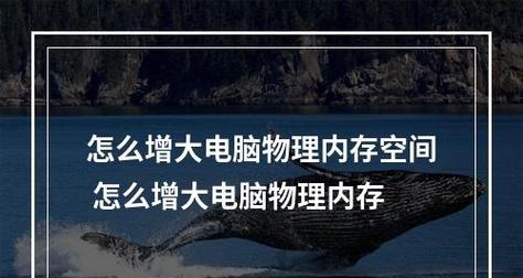 手机虚拟内存的弊端（探究手机虚拟内存对性能和电池寿命的影响）