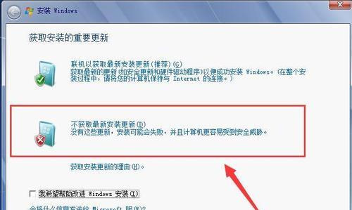 重新装系统的好处——让电脑焕然一新（解决问题、提升速度、保护隐私）