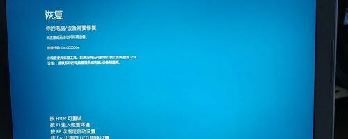 Win7电脑开机蓝屏怎么修复系统（解决Win7开机蓝屏问题的有效方法）