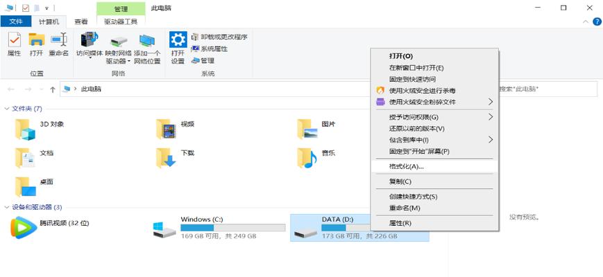 解决无法读取移动硬盘的问题——如何格式化移动硬盘（移动硬盘无法读取怎么办？掌握这些方法）