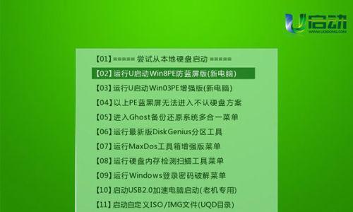 探索最佳性价比的装机软件（选择一款高性能且经济实惠的装机软件）