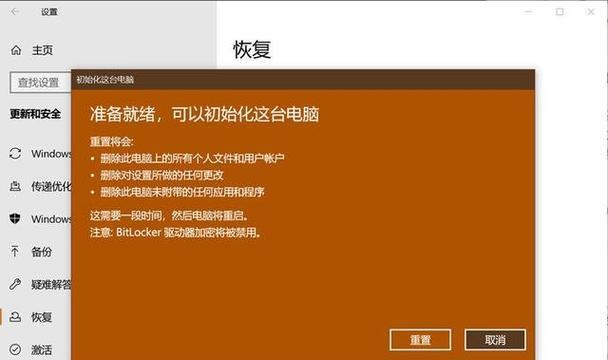 电脑突然没有声音了怎么办（解决电脑无声问题的实用方法）