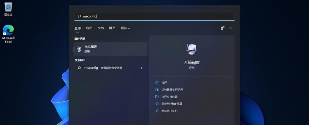 Windows10如何进入安全模式启动（快速了解并使用Windows10的安全模式启动功能）