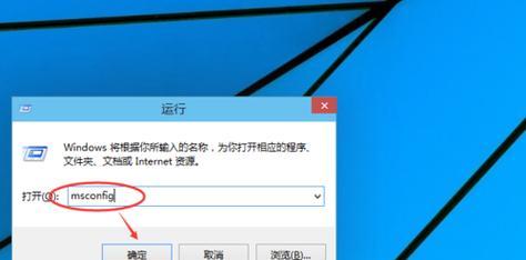 Windows10如何进入安全模式启动（快速了解并使用Windows10的安全模式启动功能）