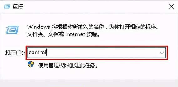 电脑回收站被清空后如何找回丢失的文件（有效方法帮助您找回电脑回收站中的文件）