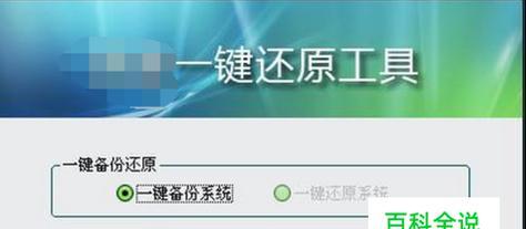 安装正版的Win7系统教程（一步步教你如何安装正版的Win7系统）