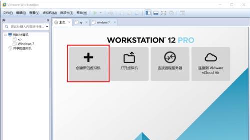 安装正版的Win7系统教程（一步步教你如何安装正版的Win7系统）