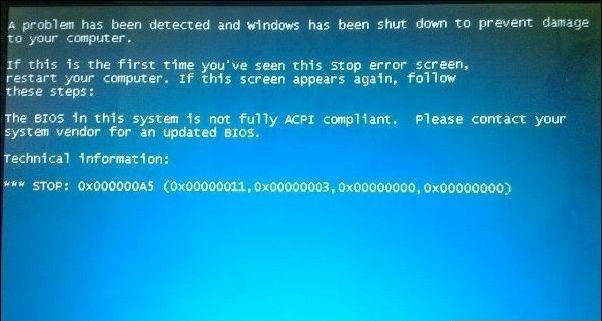 如何解决启动电脑蓝屏问题（蓝屏死机的原因）