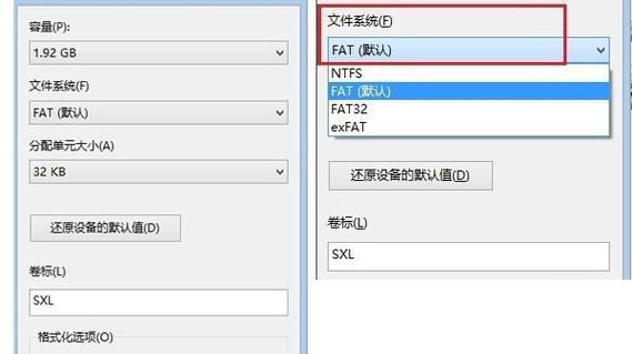 移动硬盘显示盘符但打不开怎么办（解决方法和技巧）