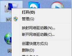 Win7系统一键还原（Win7系统一键还原工具及操作步骤详解）