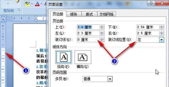 图片转化为Word文档的方法及步骤（简单易行的图片转Word操作指南）