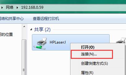 用IP地址在Win7上连接共享打印机（简单教程帮助您轻松设置和使用共享打印机）