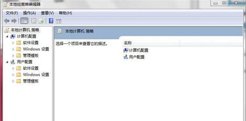 不用U盘，轻松重装Win7系统（简便操作、省时高效）