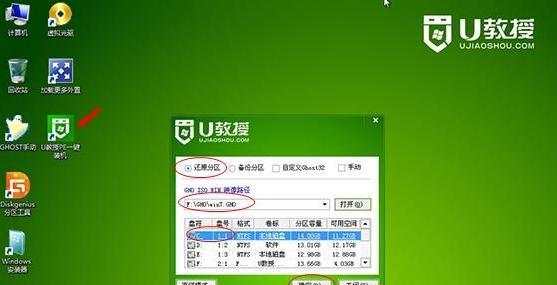 不用U盘，轻松重装Win7系统（简便操作、省时高效）