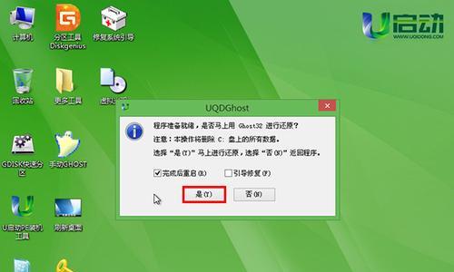 不用U盘，轻松重装Win7系统（简便操作、省时高效）