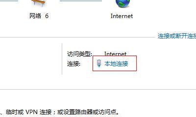 Win7电脑无法找到WiFi网络的解决方法（Win7电脑WiFi连接故障的原因及解决方案）