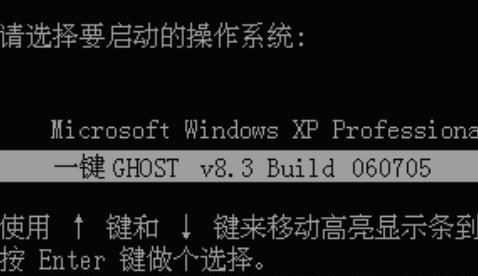 一键Ghost还原Win7系统的操作方法（快速恢复Win7系统的关键步骤及技巧）