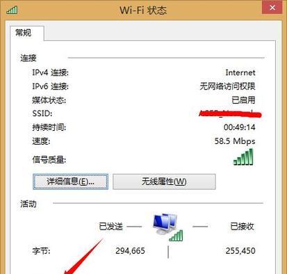 如何在台式win7上调出WiFi（快速设置台式win7的无线网络连接）