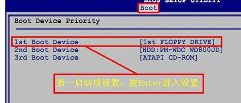 华硕笔记本BIOS设置图解教程（BIOS设置详解及注意事项）