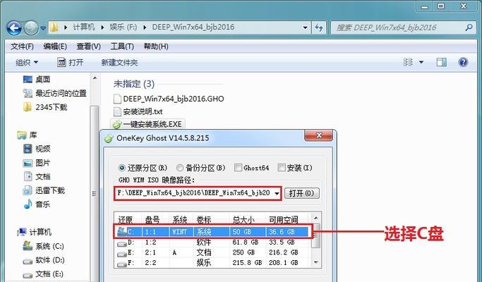 Win7系统下如何清理C盘空间（简单实用的清理工具推荐及操作指南）