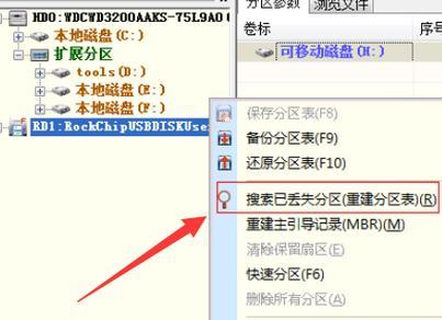 硬盘坏道修复工具推荐（选择最佳硬盘坏道修复工具）