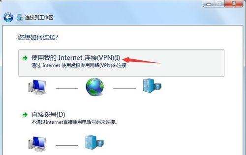 解决Win7本地连接受限制或无连接的问题（如何解决Win7电脑无法连接互联网的困扰）