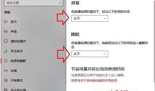 Win7系统一键还原的操作方法（以win7系统一键还原按哪个键为主题写1个文章）