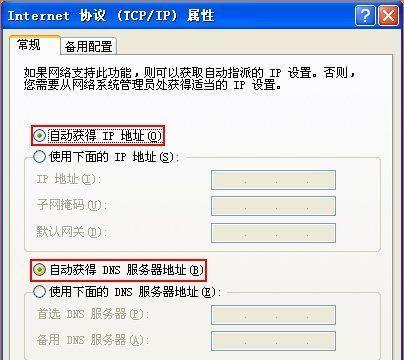 如何桥接第二个路由器设置方法（通过桥接方式实现多个路由器网络扩展）