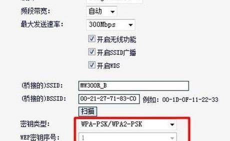 如何桥接第二个路由器设置方法（通过桥接方式实现多个路由器网络扩展）