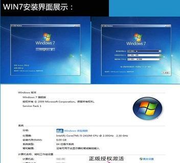 如何使用光盘重装系统Win7（详细步骤教你轻松操作）