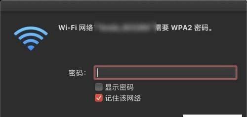 电脑wifi图标不见了怎么恢复（解决电脑wifi图标消失的方法及步骤）