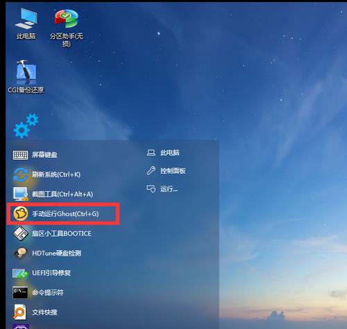 Win10Ghost备份问题解析（解决Win10Ghost备份过程中的常见问题与困惑）