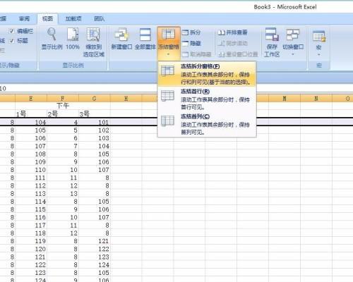 轻松学会制作Excel表格——笔记本电脑教程（以简单易懂的方式掌握Excel表格的制作技巧）