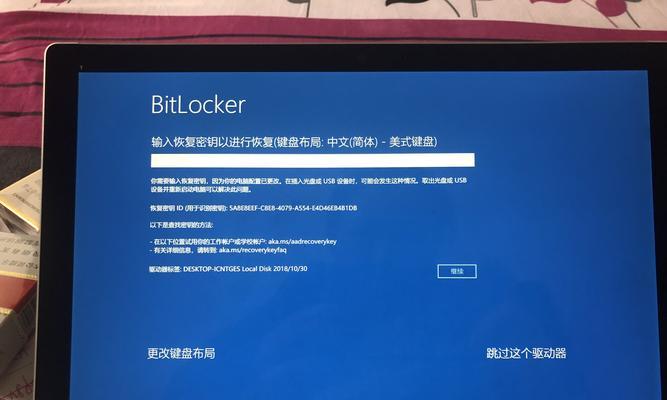 Win10按F8无法进入安全模式的原因及解决方法（Win10启动问题）